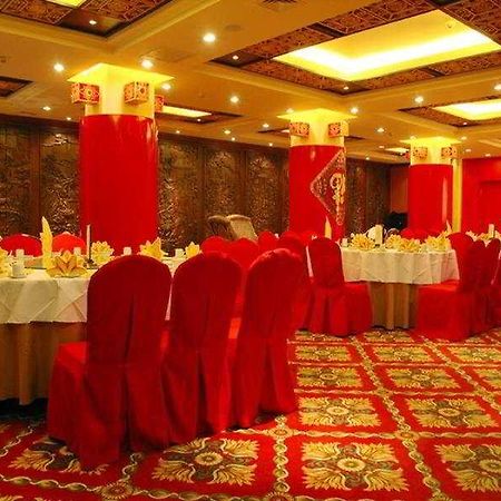International Hotel ลี่เจียง ภายนอก รูปภาพ